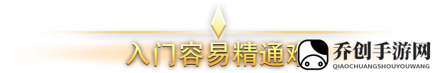 灵魂石幸存者有什么特色内容