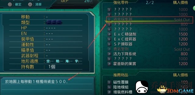 3dmgame