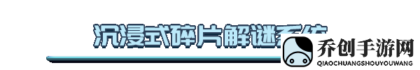 真探有什么特色内容