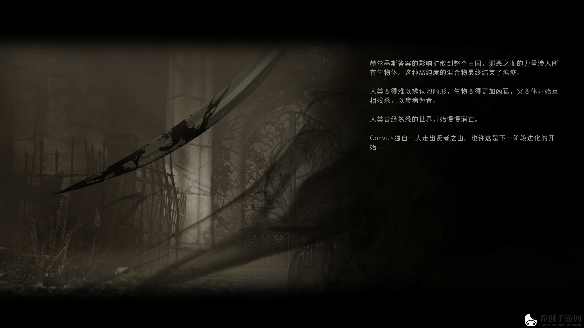 Thymesia记忆边境邪恶之血结局怎么触发