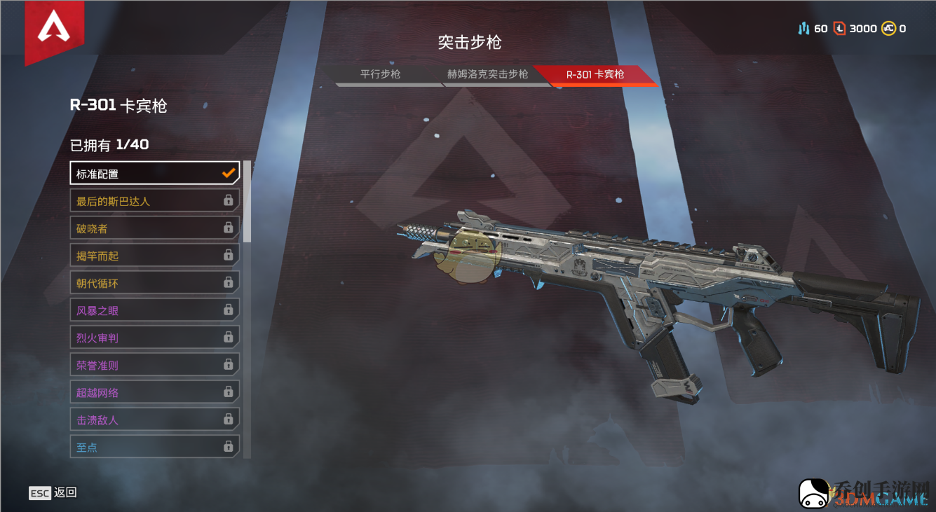《Apex英雄》枪械倍镜选择推荐