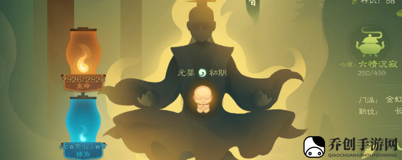觅长生风雨楼杀手用什么功法比较好
