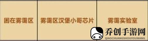 Grounded熔炉和搅拌器怎么获得