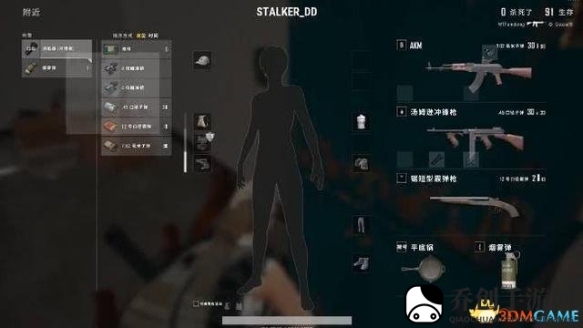 绝地求生与众不同的AKM AKM优点与缺点分析
