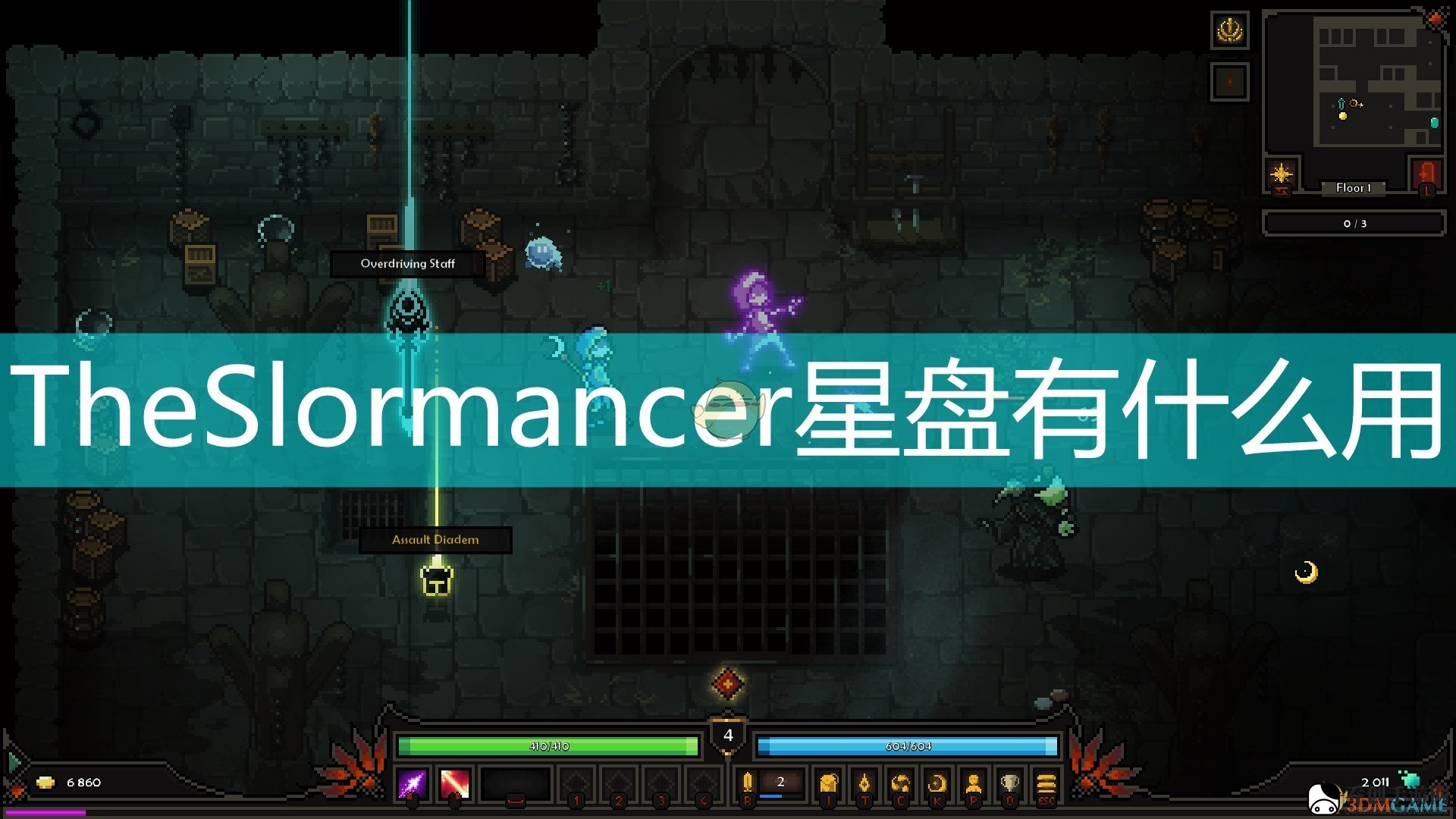 《The Slormancer》星盘作用效果介绍