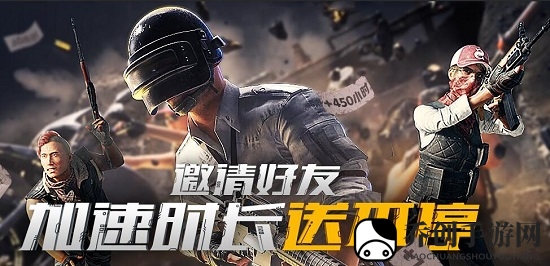 雷神NN加速器：邀请好友送时长活动上线，来领取你的专属奖励！