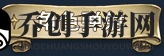 漂流佣兵有什么特色内容
