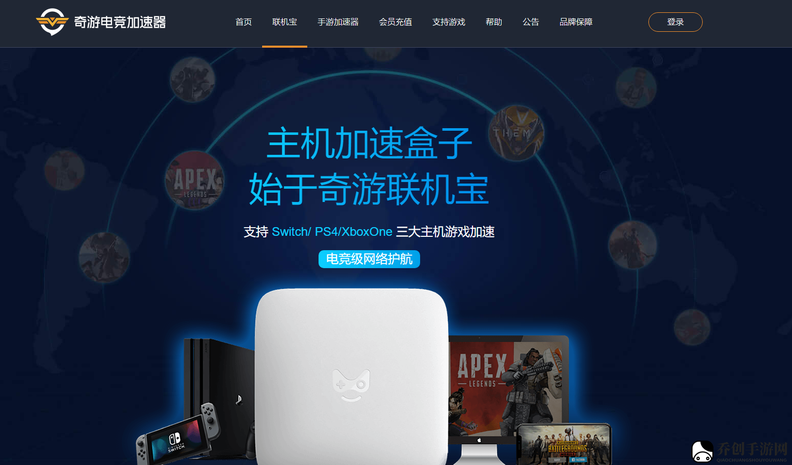 死亡搁浅11月8日凌晨解锁 联机主机加速器推荐