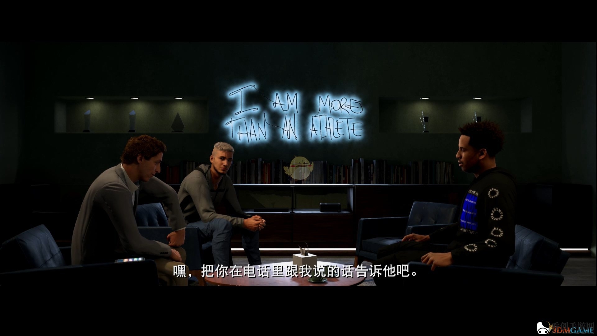 《NBA 2K20》防守必要徽章分享