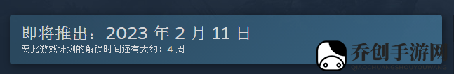 霍格沃茨之遗游戏什么时候上线