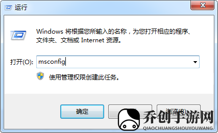 无人深空启动出现0xc000007b怎么解决