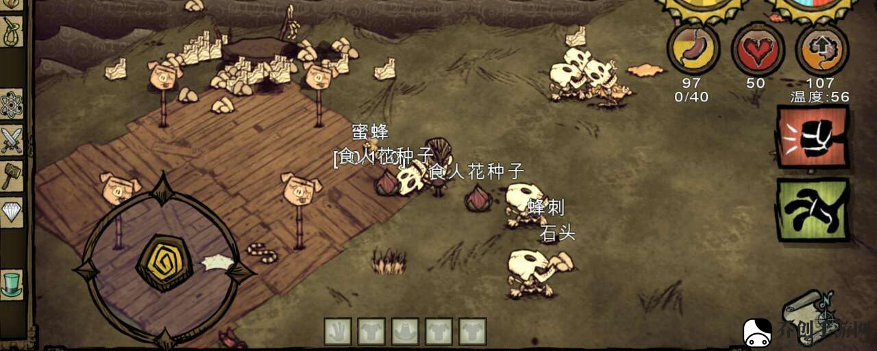 荒野求生奇遇：食人花肉有何神秘用途？