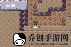 水舰队洞窟怎么走