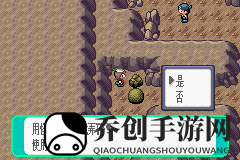 水舰队洞窟怎么走