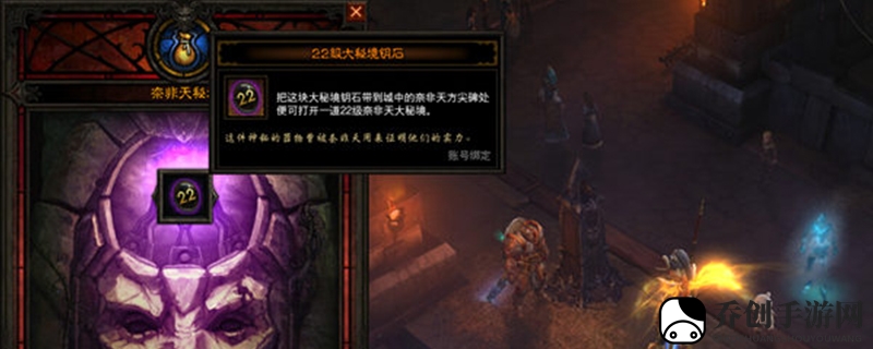 暗黑破坏神3大米是什么意思