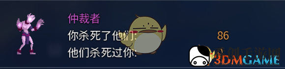 死亡细胞仲裁者怎么打