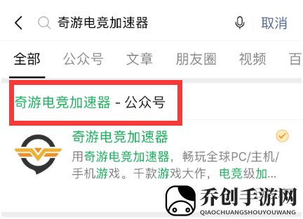 荒野大镖客2PC专用加速器：奇游三天体验卡领取指南