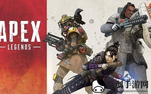 《Apex 英雄》冬季特快玩法分享