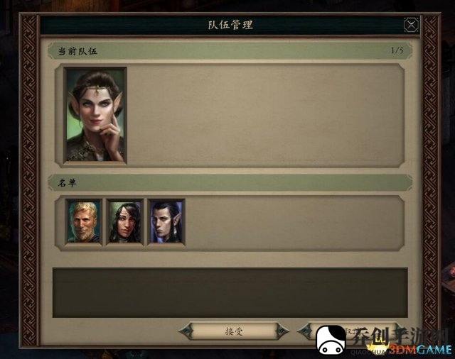 永恒之柱2角色实用升级小技巧