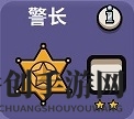 鹅鸭杀我是法律成就应该怎么做