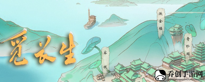 奇幻修仙：揭秘金虹剑派顶级功法！