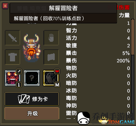 龙崖新手快速上手指南 游戏界面介绍及常见问题