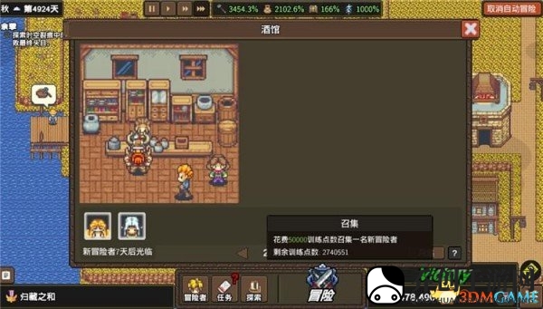 龙崖新手快速上手指南 游戏界面介绍及常见问题