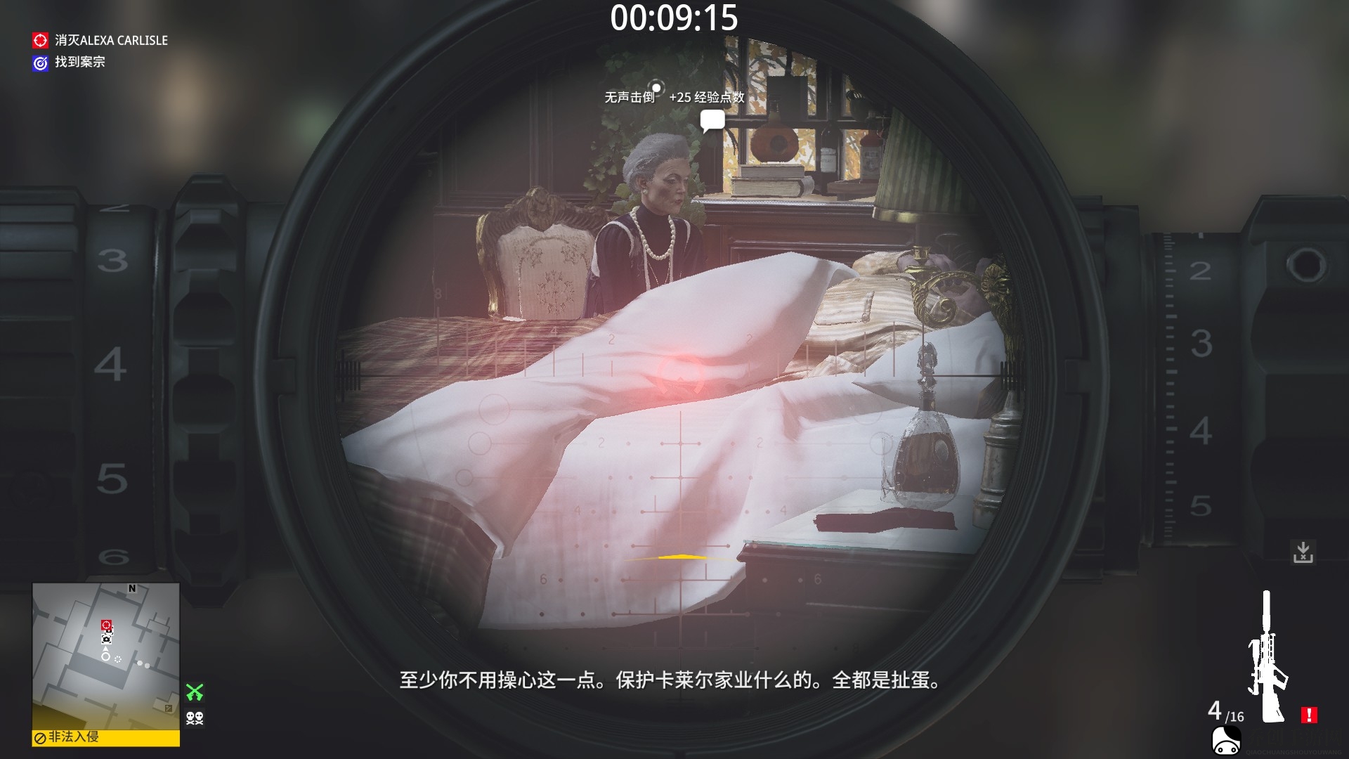 杀手3达特穆尔沉默狙击手成就应该怎么做