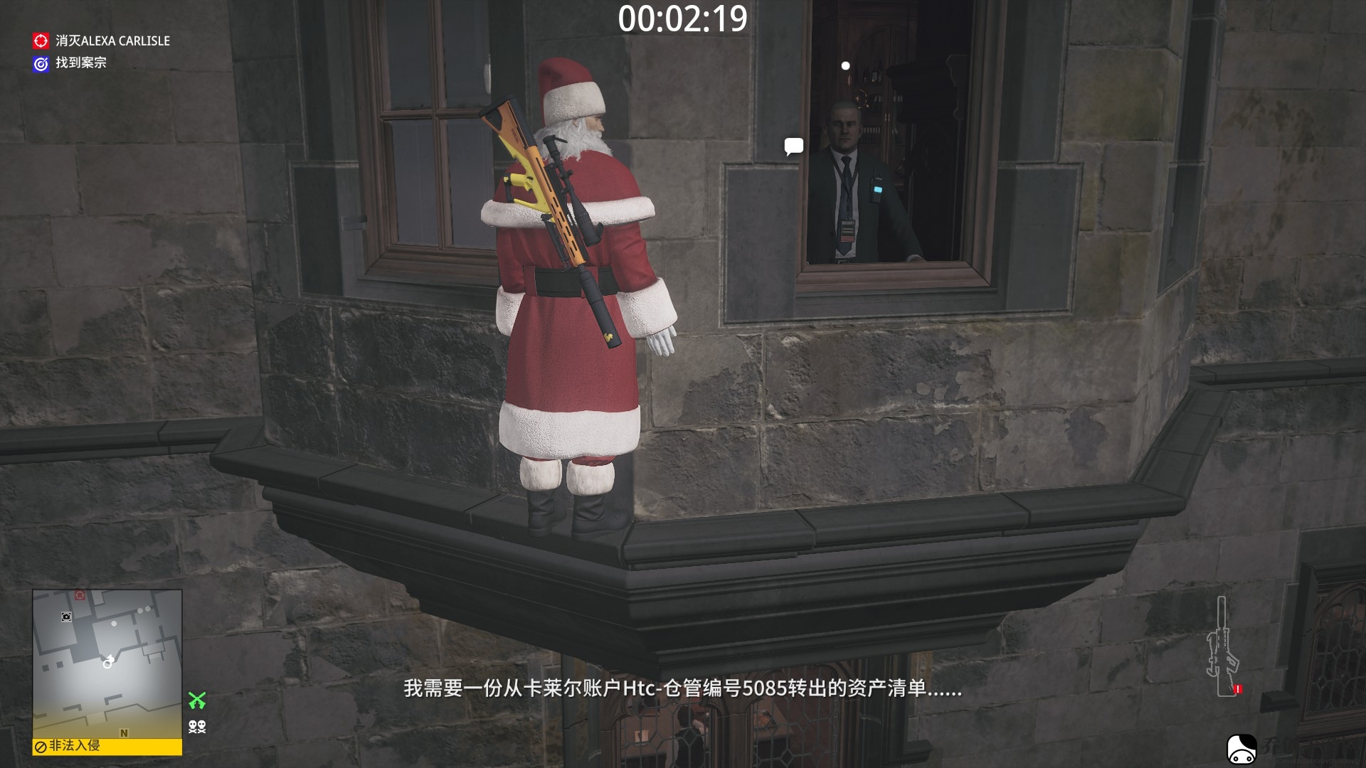 杀手3达特穆尔沉默狙击手成就应该怎么做