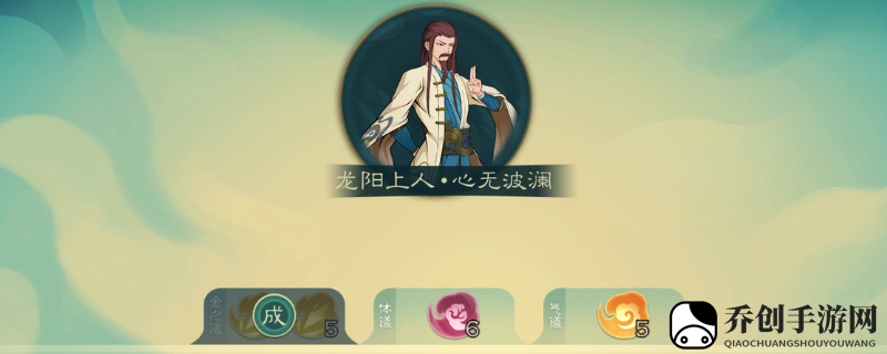 觅长生功法龙象吞海怎么获得