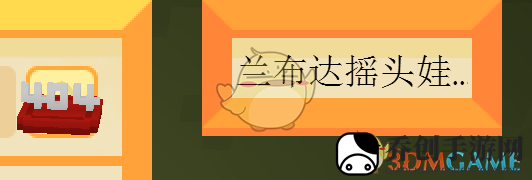 《Staxel》寻找兰布达摇头娃娃攻略分享