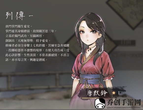活侠传demo小师妹怎么样