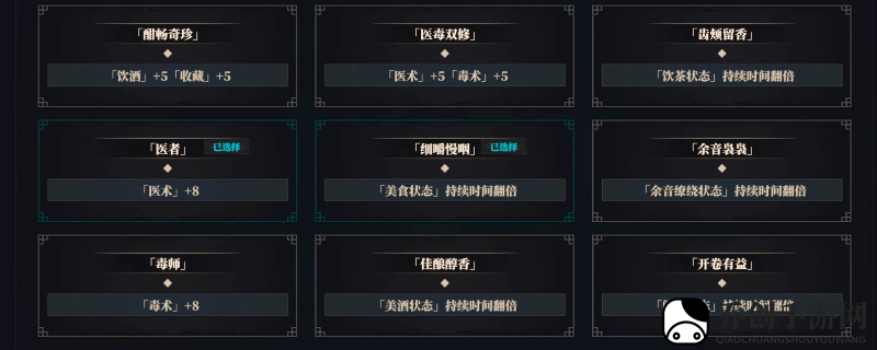 江湖十一青玉案元夕在哪里获得