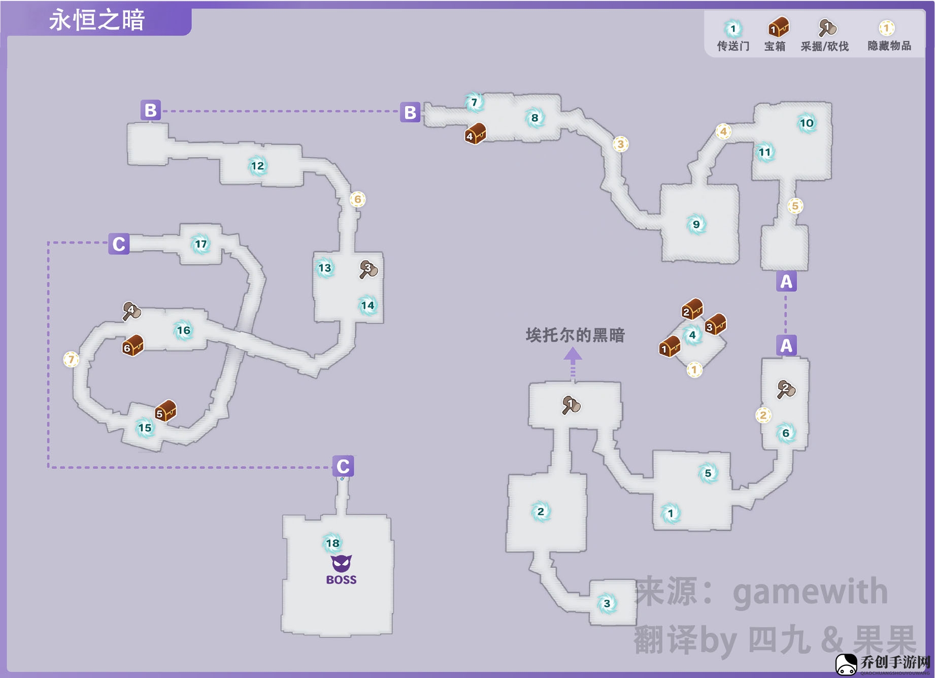 符文工厂5永恒之暗区域的道具在哪里