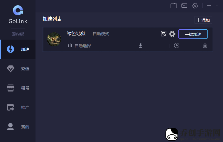 绿色地狱 Green Hell用什么加速器？联机异常怎么解决？