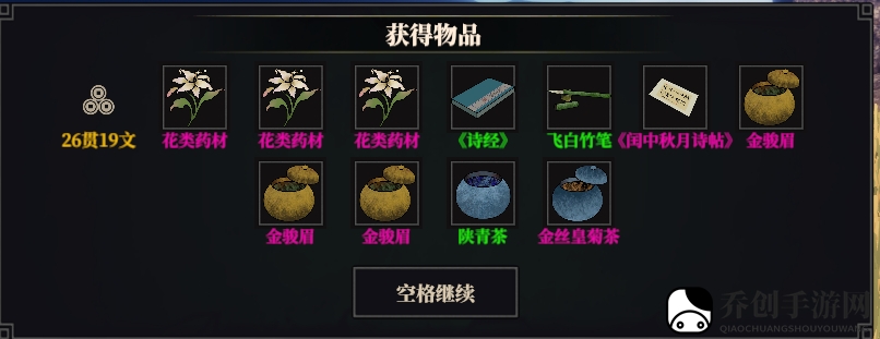 江湖十一拳掌流主线泰阿篇应该怎么玩