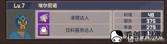 潜水员戴夫服务员优选谁