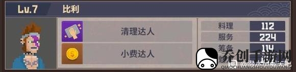 潜水员戴夫服务员优选谁