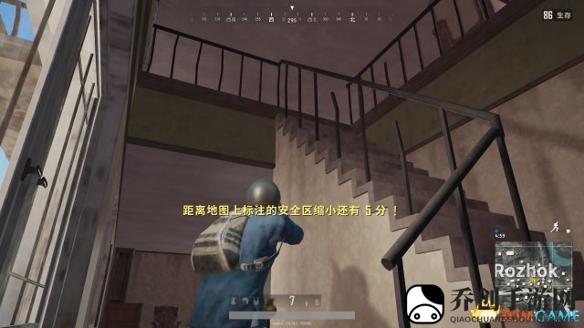 绝地求生厨房楼防守图文教程