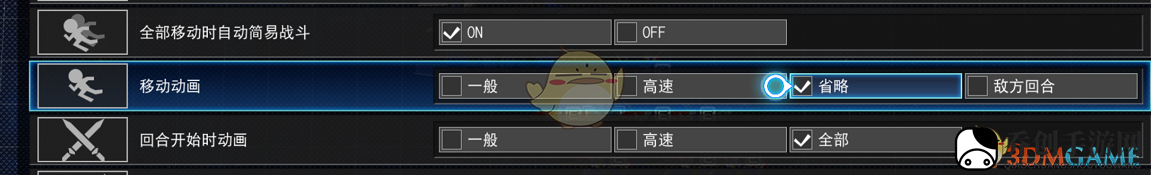 《SD高达G世纪：火线纵横》练级刷钱提高效率方法分享